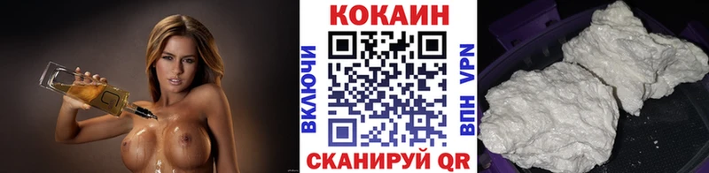 Где купить Кадников Экстази Мефедрон КОКАИН ГАШ Бошки Шишки БУТИРАТ