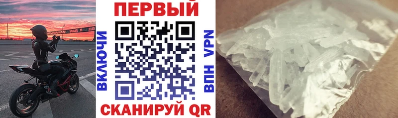 Амфетамин 97%  mega ссылка  Кадников 