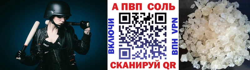 даркнет сайт Кадников A PVP СК