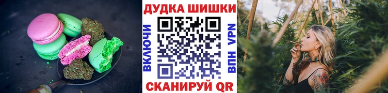 Cannafood марихуана  Кадников 