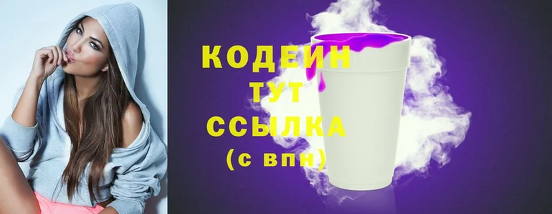 OMG рабочий сайт  магазин продажи наркотиков  Кадников  Codein Purple Drank 