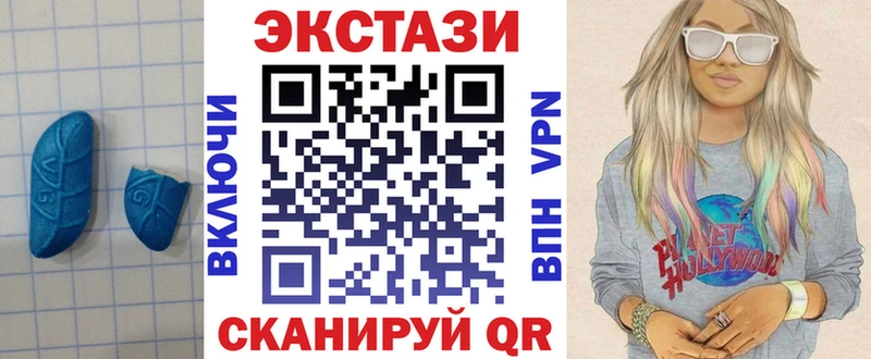 как найти   Кадников  Ecstasy ешки 