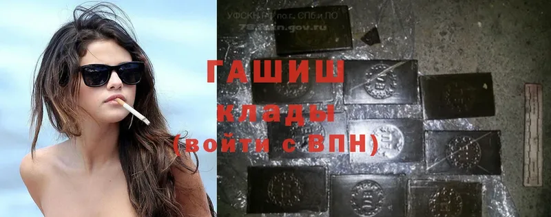 ГАШ гарик  Кадников 