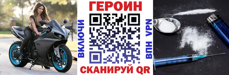 Героин гречка Кадников
