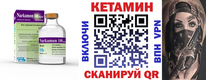 OMG tor Кадников Кетамин VHQ