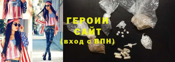 шишки Грязи