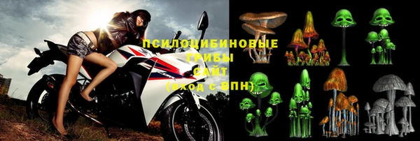 кристаллы Медногорск