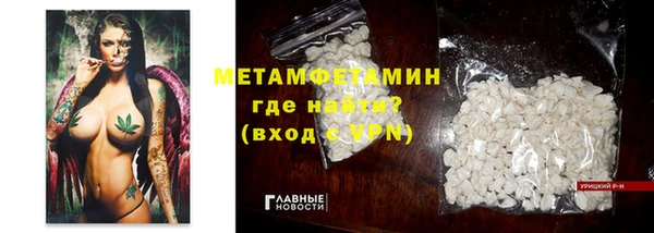 меф Горняк