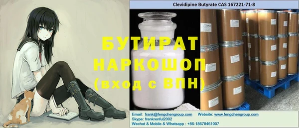 прущие крисы Михайловск