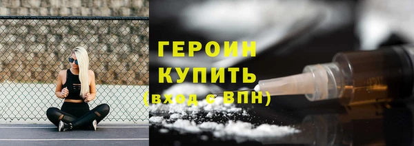 MDMA Михайловка