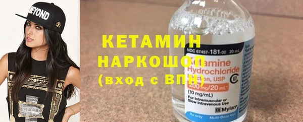 MDMA Михайловка