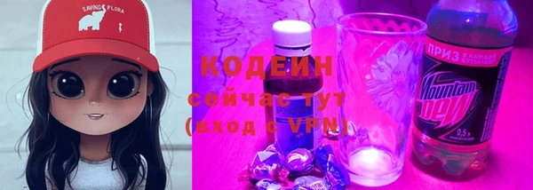 альфа пвп Щучье