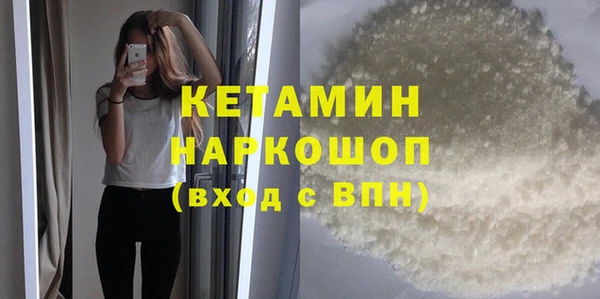 MDMA Михайловка