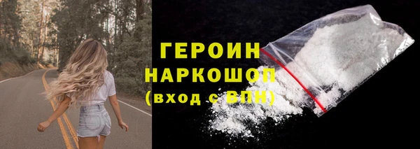 spice Абдулино