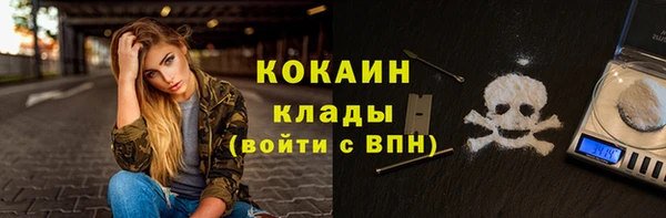 прущие крисы Фурманов