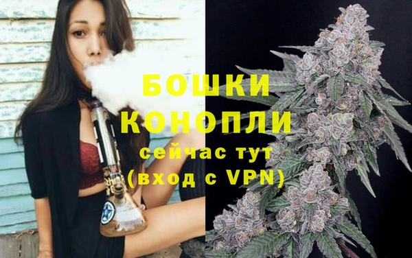 MDMA Premium VHQ Щёлкино