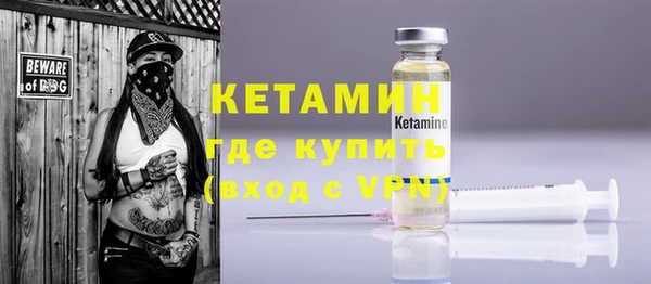 синтетический гашиш Мегион