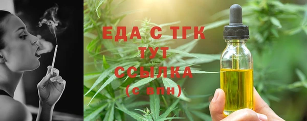 MDMA Михайловка