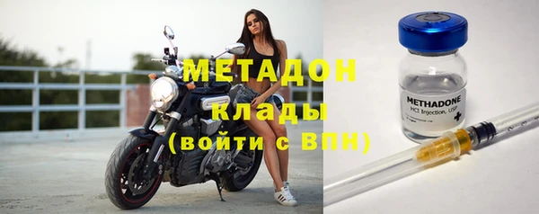молекула духа Калининец
