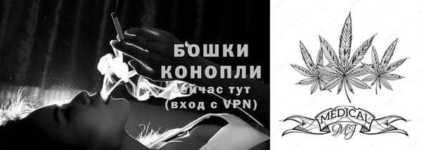 MDMA Михайловка