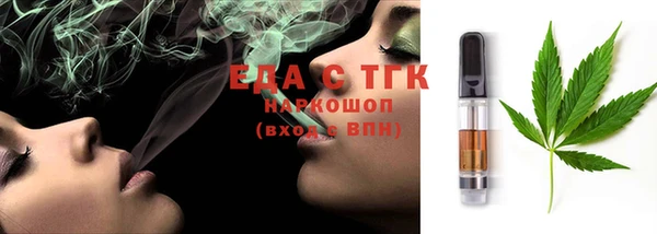 прущие крисы Михайловск