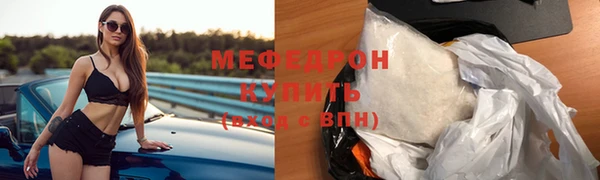 прущие крисы Михайловск
