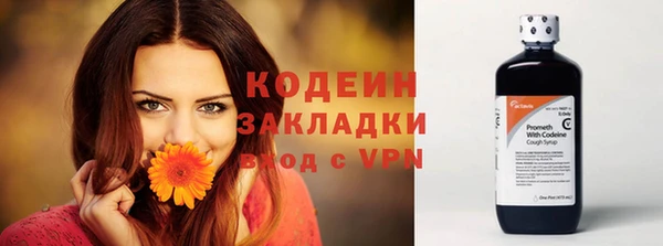 синтетический гашиш Абинск
