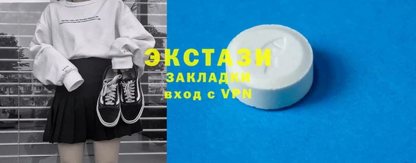 прущие крисы Михайловск