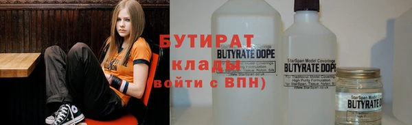 прущие крисы Михайловск