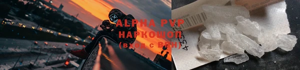 MDMA Михайловка