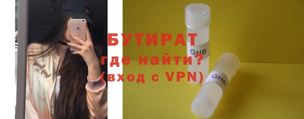 стафф Михайлов
