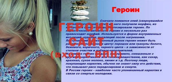 а пвп мука Фёдоровский