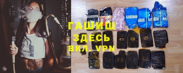 MDMA Михайловка