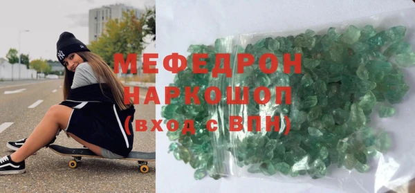 MDMA Михайловка