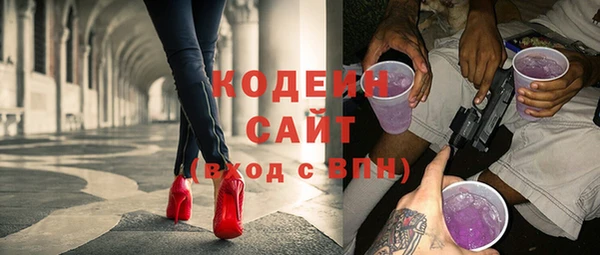 MDMA Михайловка