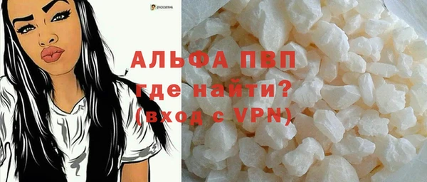 прущие крисы Михайловск