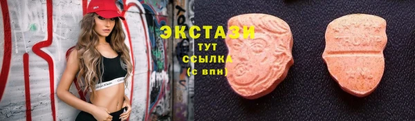 марки lsd Горнозаводск