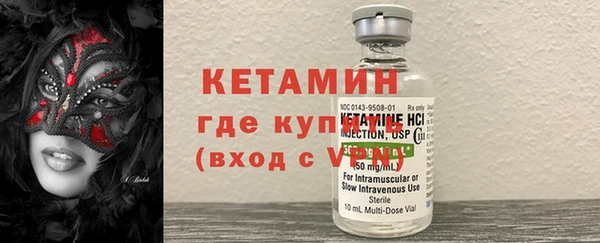 MDMA Михайловка