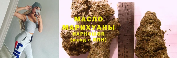 марки lsd Горнозаводск