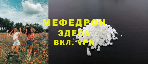 прущие крисы Михайловск