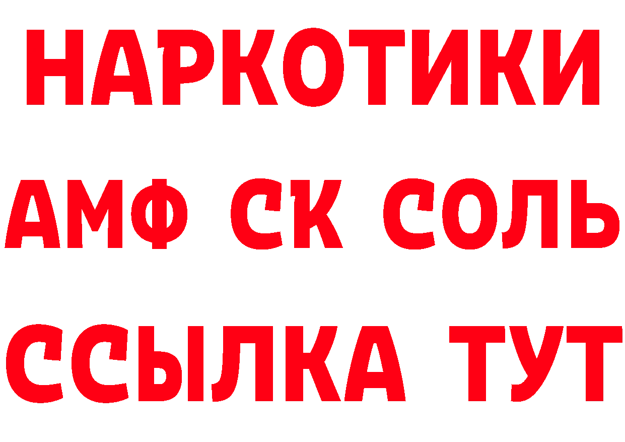 Все наркотики  официальный сайт Кадников