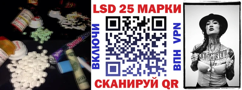 MEGA вход  Кадников  LSD-25 экстази кислота  купить  
