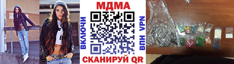 МДМА кристаллы blacksprut tor Кадников