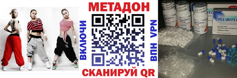 Метадон белоснежный  цена наркотик  Кадников 