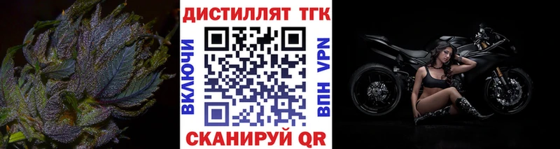 сайты даркнета клад  закладка  Кадников  ТГК концентрат 